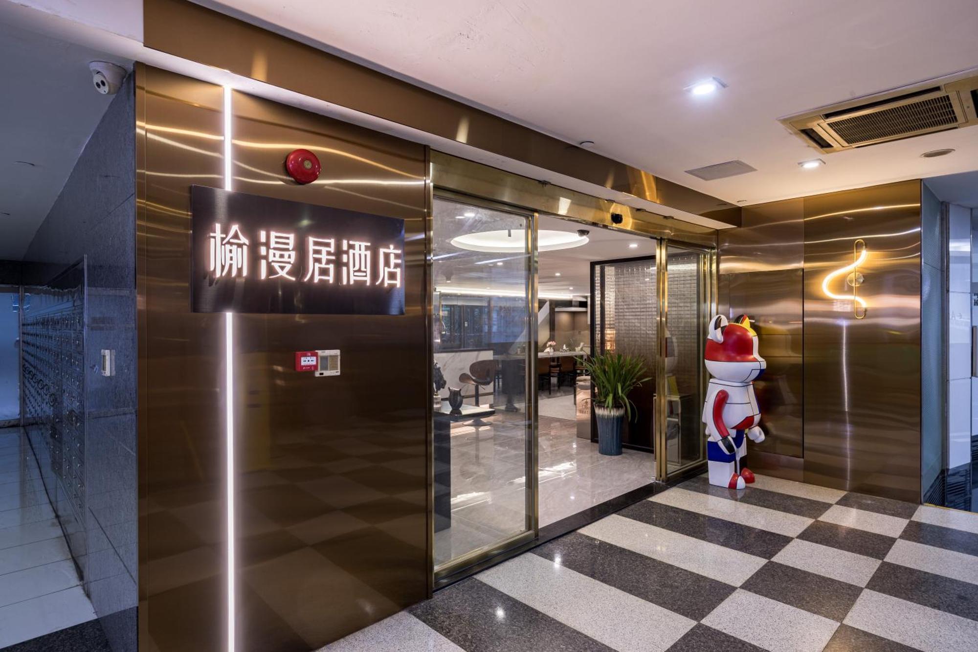 Yoomanjoo Hotel - Guangzhou Taikoo Hui Zhengjia Plaza Shipaiqiao Metro Station Branch - Canton Fair Exterior photo